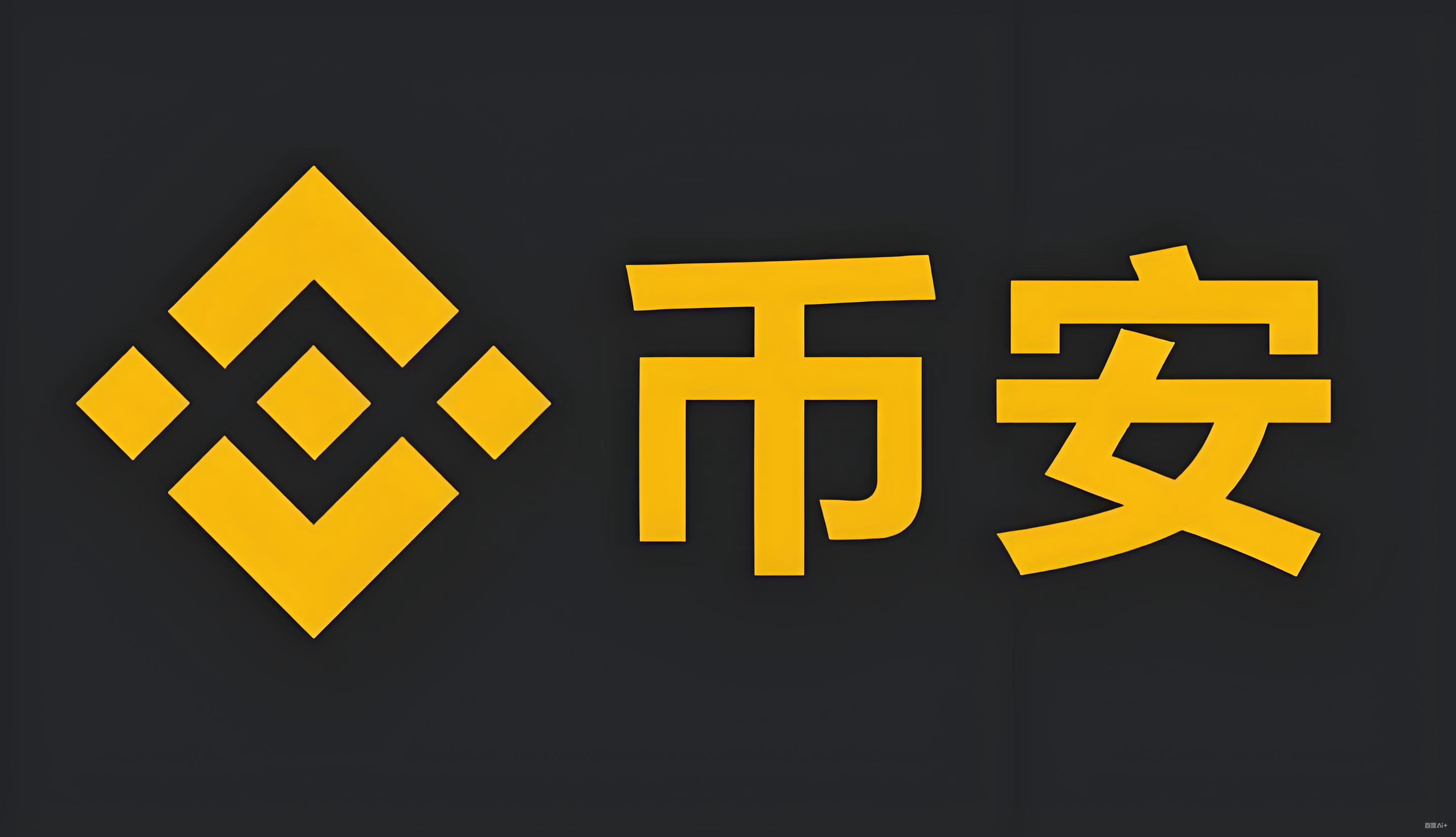 b安交易所下载服务矩阵